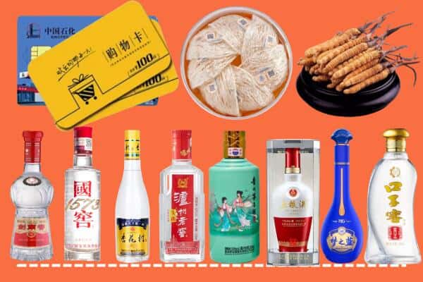 凉山金阳县烟酒回收