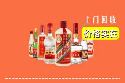 凉山金阳县回收烟酒