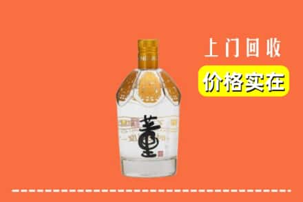 凉山金阳县回收董酒