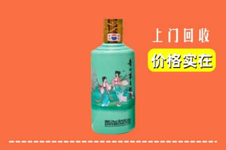 凉山金阳县回收24节气茅台酒