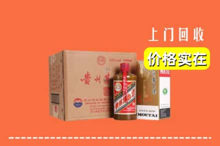 凉山金阳县回收精品茅台酒