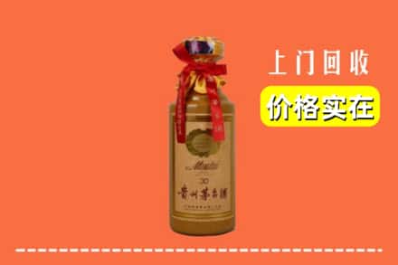 凉山金阳县回收30年茅台酒