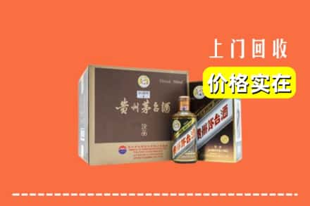 凉山金阳县回收彩釉茅台酒