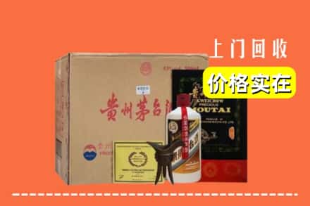 凉山金阳县回收陈酿茅台酒