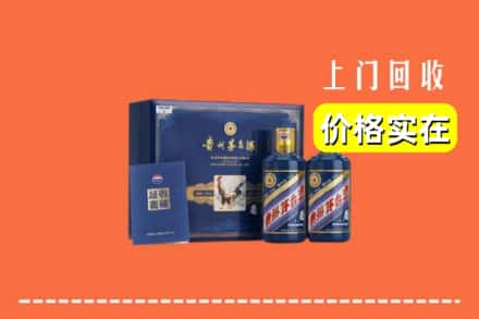 凉山金阳县回收茅台酒瓶